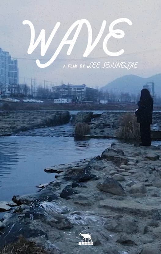 흘러간다
